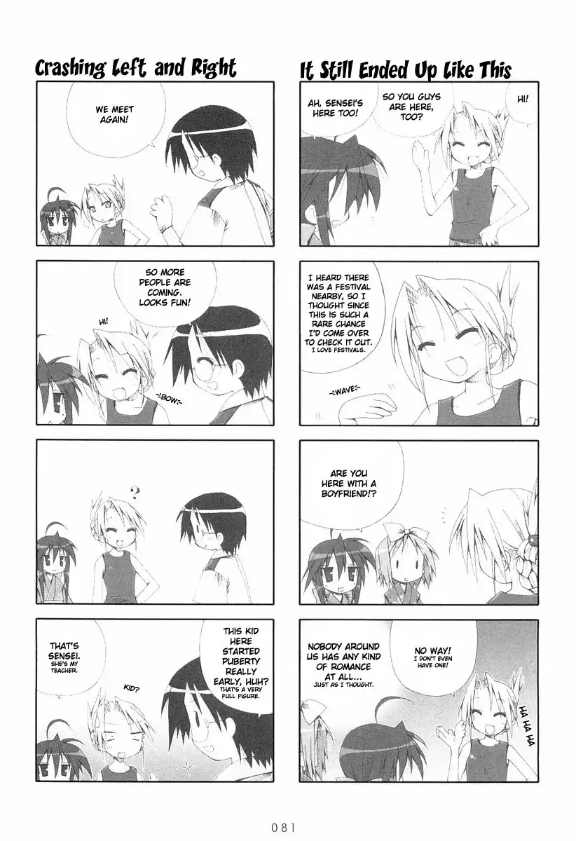 Lucky Star Chapter 14 3